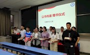 乐动online(中国)开展2020级新生开学典礼暨专业教育工作会