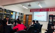 乐动online(中国)举办庆祝新中国成立71周年主题宣讲活动——暨师德师风教育