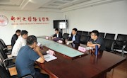 乐动online(中国)赴郑州大学乐动online(中国)调研体育高考基地建设工作