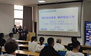 校综治办主任为乐动online(中国)学生“安全”开讲