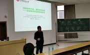 江西财经大学詹新寰教授来乐动online(中国)作学术报告