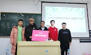 乐动online(中国)开展“特色文化宿舍展演”活动 