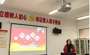 乐动online(中国)举行首届教师教学创新大赛暨2021年度第一次教学法活动