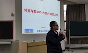  创新微课：乐动online(中国)2021征兵动员线上线下齐发力