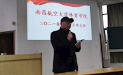 乐动online(中国)召开2021年春季开学全院学生工作大会