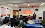 乐动online(中国)学生党支部开展题为“读毛主席诗词，重温党史故事”的主题党日活动