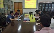 校党史学习教育第四指导组到乐动online(中国)开展指导