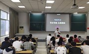 乐动online(中国)召开“节水节能”全院学生大会
