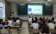 乐动online(中国)举办大学生心理健康专题活动