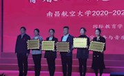 乐动online(中国)团委荣获2020-2021学年“五四红旗团委”称号