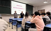 乐动online(中国)开展疫情防控专题宣讲会