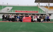 南昌航空大学举行“虎虎生威 喜迎元旦”校园百米定向挑战赛