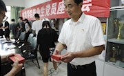 乐动online(中国)召开毕业生党员座谈会