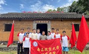 乐动online(中国)2022年“三下乡"社会实践活动圆满结束