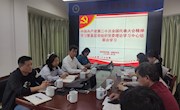 乐动online(中国)党委与后勤处党总支理论学习中心组联合开展党的二十大精神学习