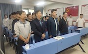 乐动online(中国)组织集中收看中国共产党第二十次全国代表大会开幕会直播盛况