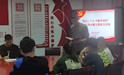 乐动online(中国)学生党支部开展“喜迎党的二十大,书香伴成长” 读书分享会暨主题党日活动