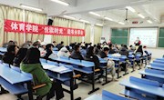 乐动online(中国)开展“悦读时光”读书分享会