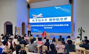 “雷锋月”主题活动——乐动online(中国)赴育兰幼儿园 开展航空科普活动