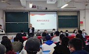 乐动online(中国)举办2022级师生见面会