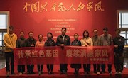 乐动online(中国)开展“传承红色基因,赓续清廉家风”主题教育