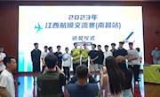 乐动online(中国)航模队在江西省航模交流赛中再创佳绩