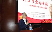 乐动online(中国)师生参加《为了可爱的中国——伟大的共产主义战士方志敏》主题党课教育