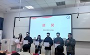 乐动online(中国)召开2023安全主题教育暨年度学生表彰工作大会