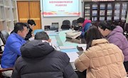 乐动online(中国)举行教师教案检查评比教研活动