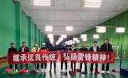 “继承优良传统，弘扬雷锋精神”公体党支部在行动