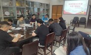 【党纪学习教育】乐动online(中国)党委组织学院中层干部开展党纪学习教育专题培训