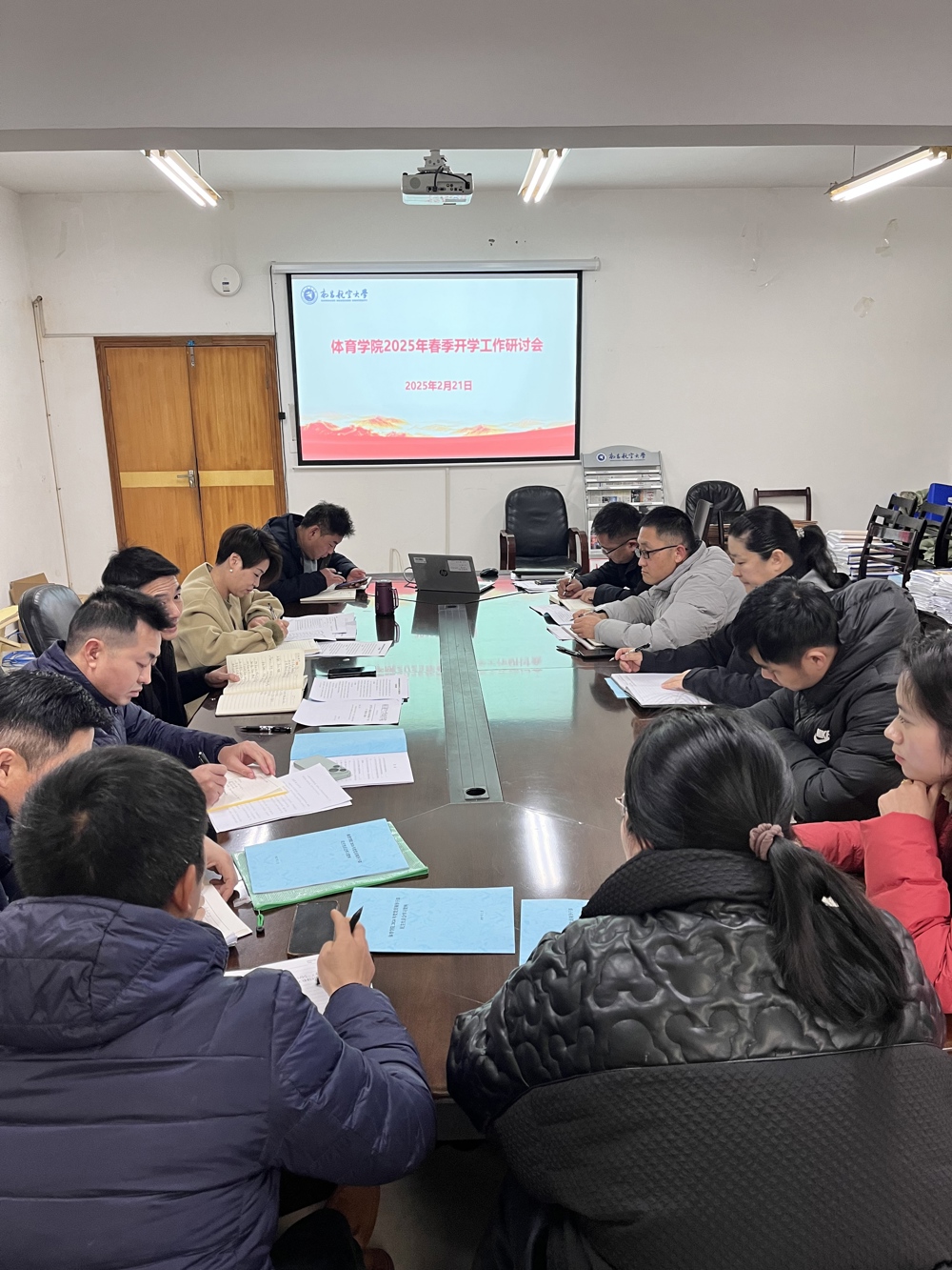 乐动online(中国)召开2025年春季开学工作研讨会