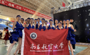 我校体育舞蹈代表队在中国·吉安体育文化展演赛中取得佳绩