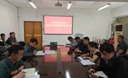 乐动online(中国)召开2026年从严治党暨警示教育大会