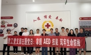 掌握AED技能 筑牢生命防线 ——我院系部教工党支部开展主题党日活动